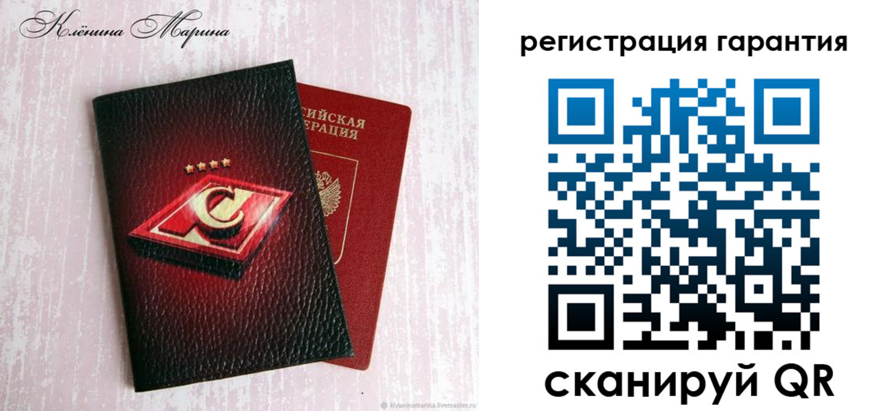 прописка для школы в Евпатории